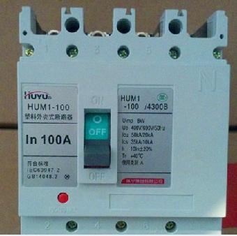 HUM8-800U/33000